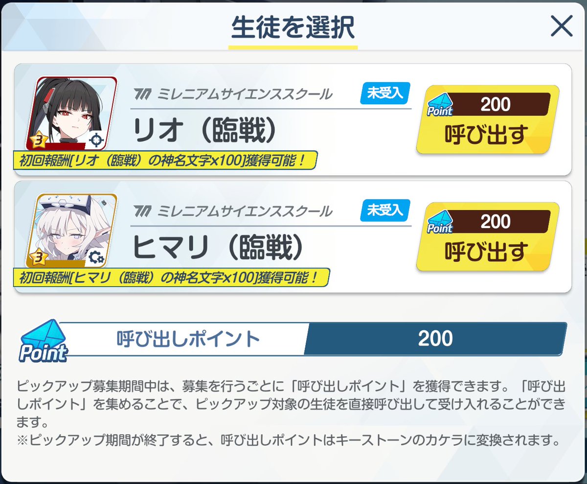 かなしいね。選ばなきゃ。