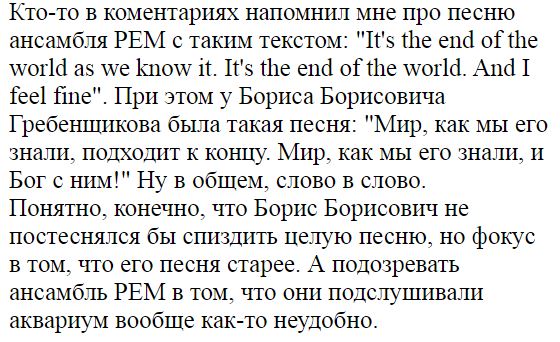 И ещё немного о соответствии в английском 
(Дмитрий Горчев)