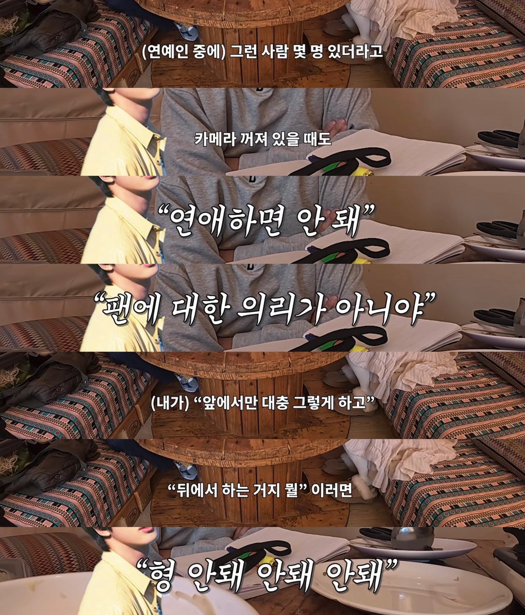 ㅅㅂ... 진짜 감동
아니 뭐 이런 남자가 있지