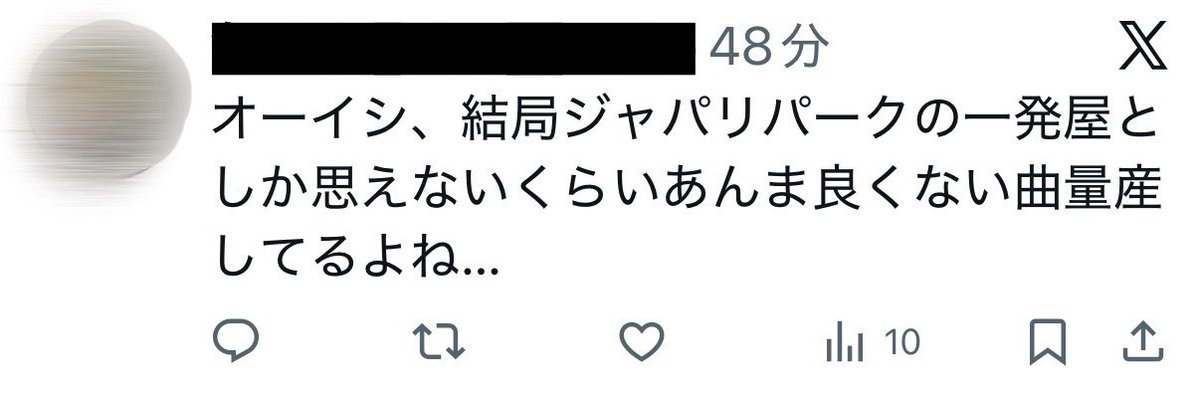 Masayoshi_Oishi's tweet image. はじめまして君をもっと知りたいな