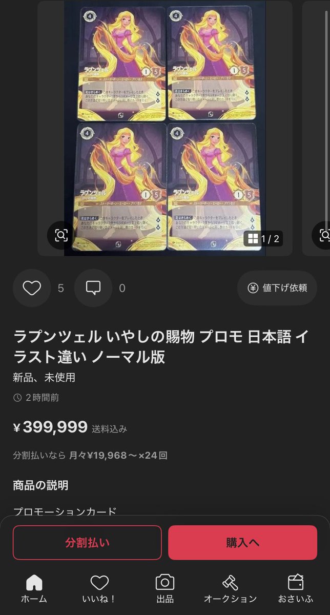 Post by しさくぽよ on X: w