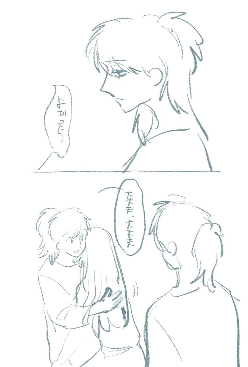 うまく行ったらこの不穏なヌヌ忍勘も持っていきます