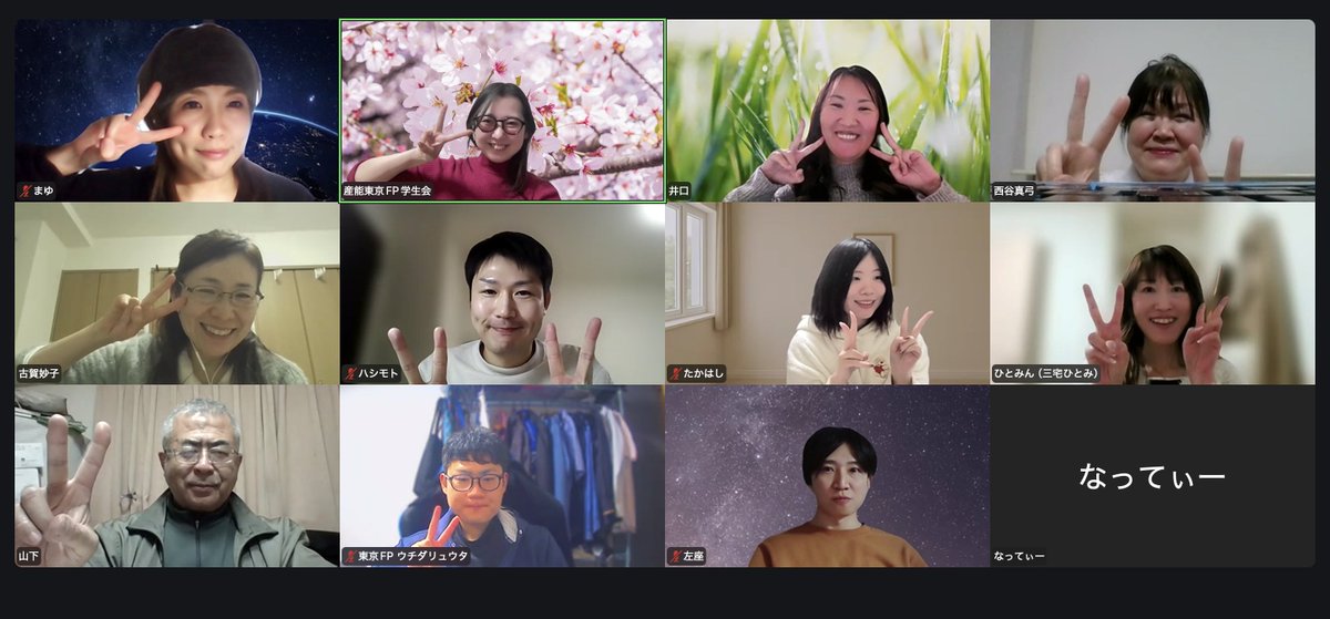 【スタッフミーティング】
３月に開催予定の勉強会に向けて、講師の西谷先生とスタッフでミーティングを行いました！
とても楽しい内容となっております✨
情報解禁をお楽しみに🍬