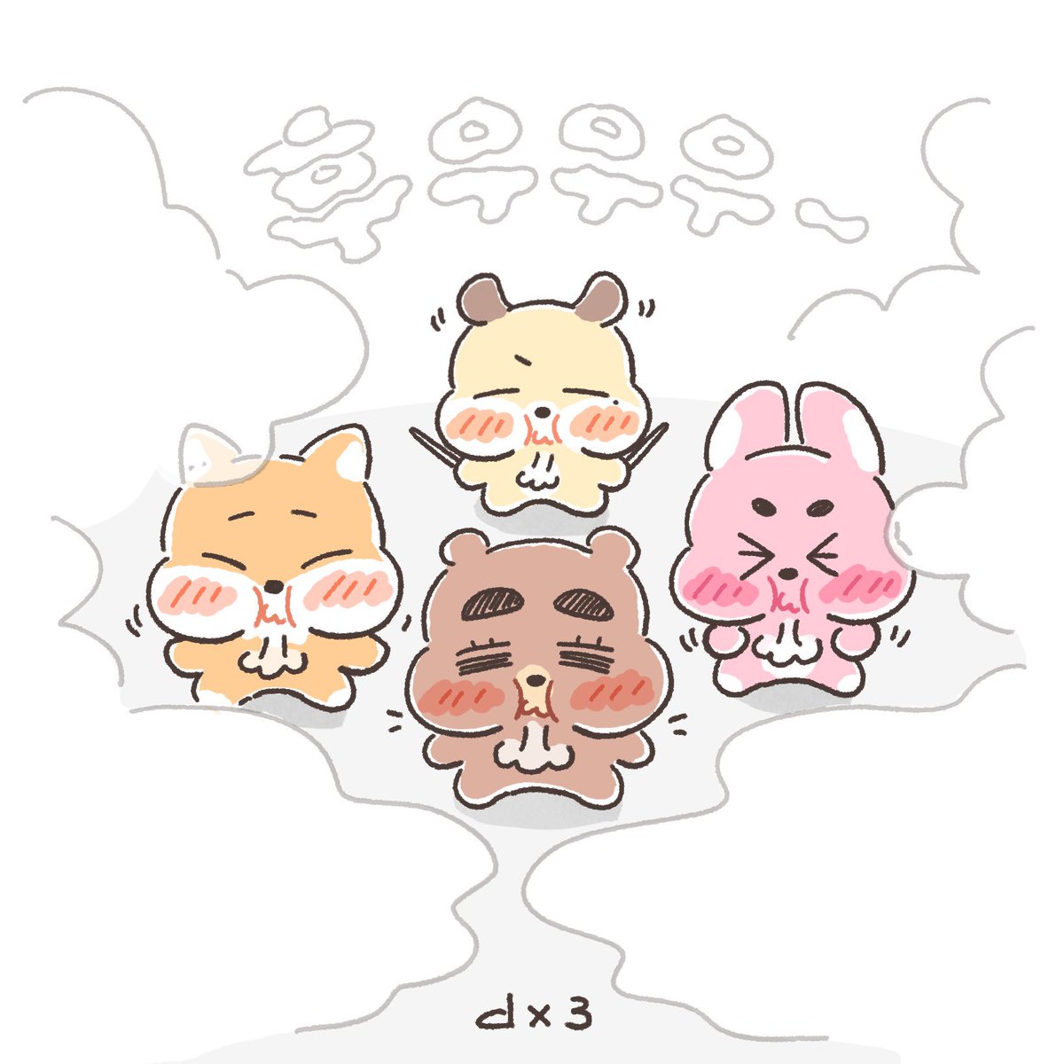 260117 Hong Kong
연기가 우리를 잠시 가로막아도 괜찮아~🌬️