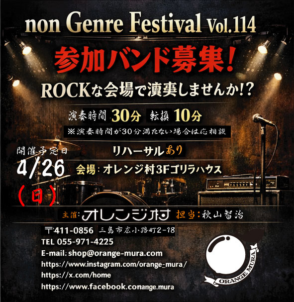 web89019725's tweet photo. さてさて出演者募集です。
4月26日(日)に社会人企画を実施します。
是非是非一緒に盛り上がりませんか？ https://t.co/gCMp5aCiNe