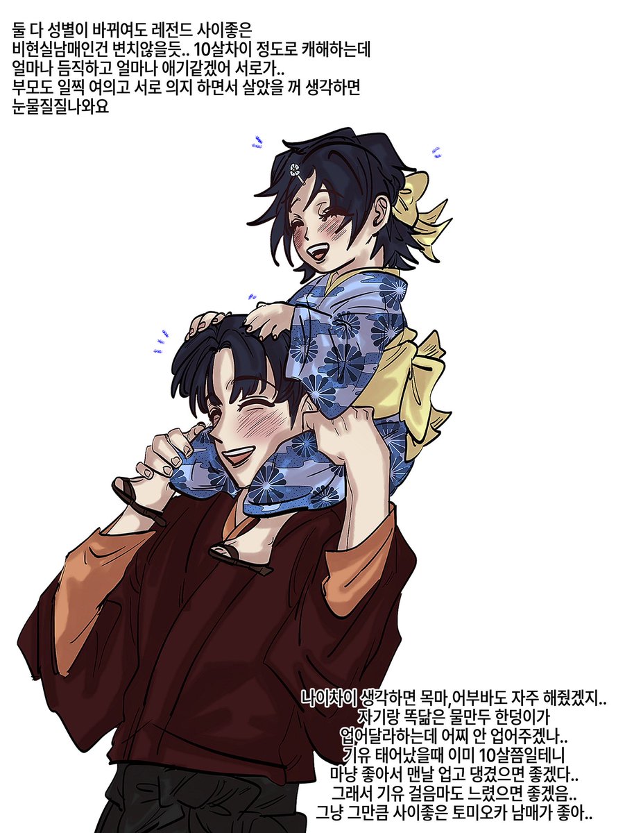 돔미 tweet media