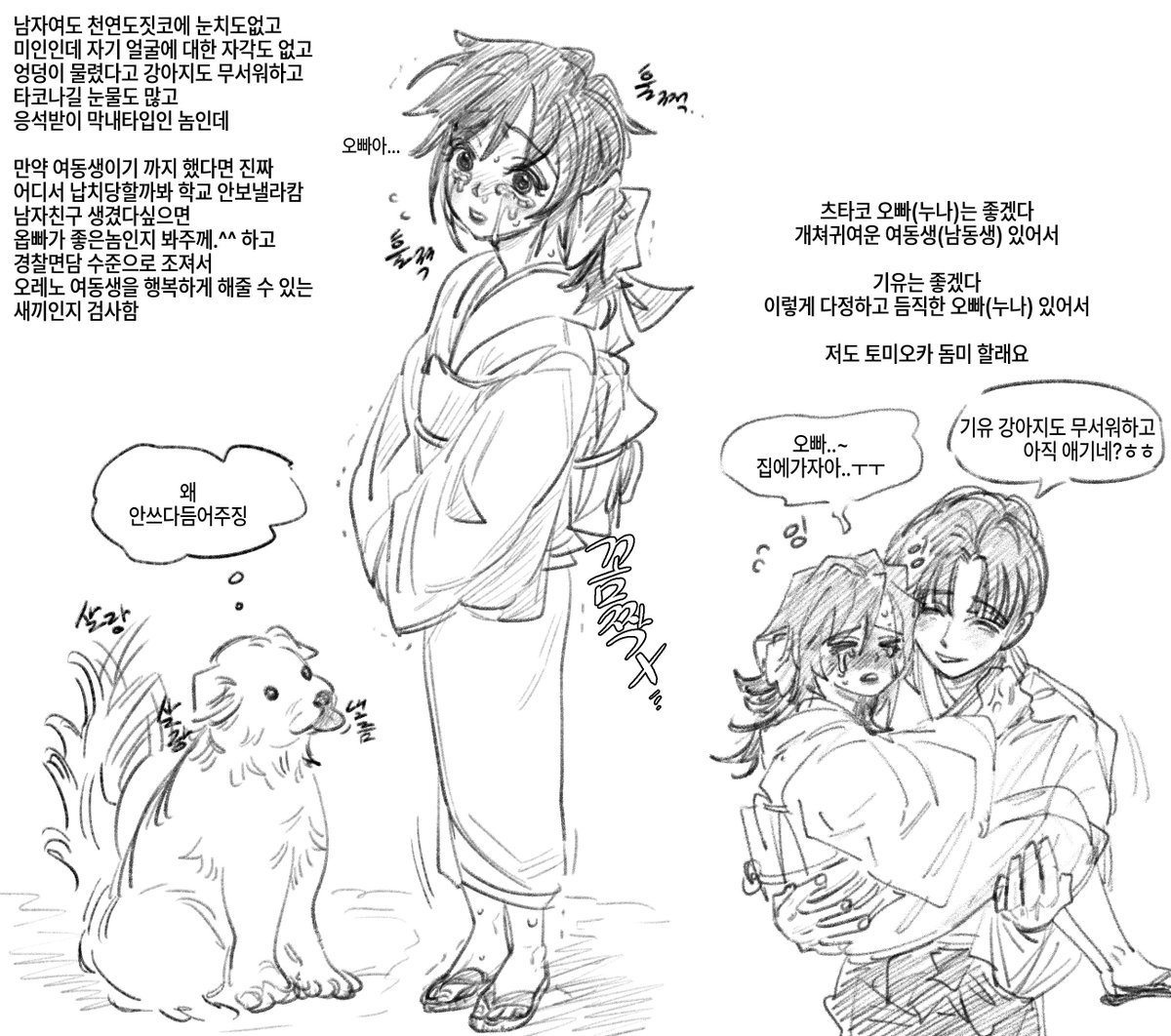 돔미 tweet media