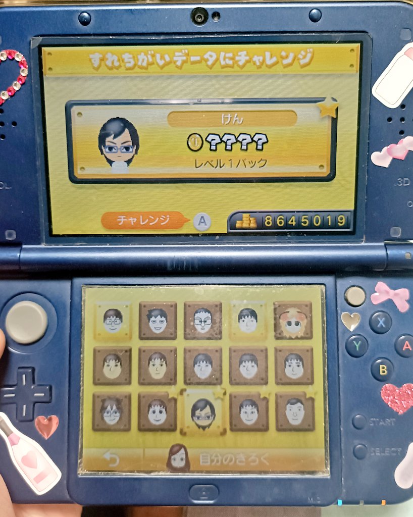 Newスーパーマリオブラザーズ2のコイン ラッシュモード、数日前に3DSユーザーのフォロワーさんとすれちがったデータで遊んでみたけど、なかなかいい勝負ができたんじゃないかって思ってる✌️☺️