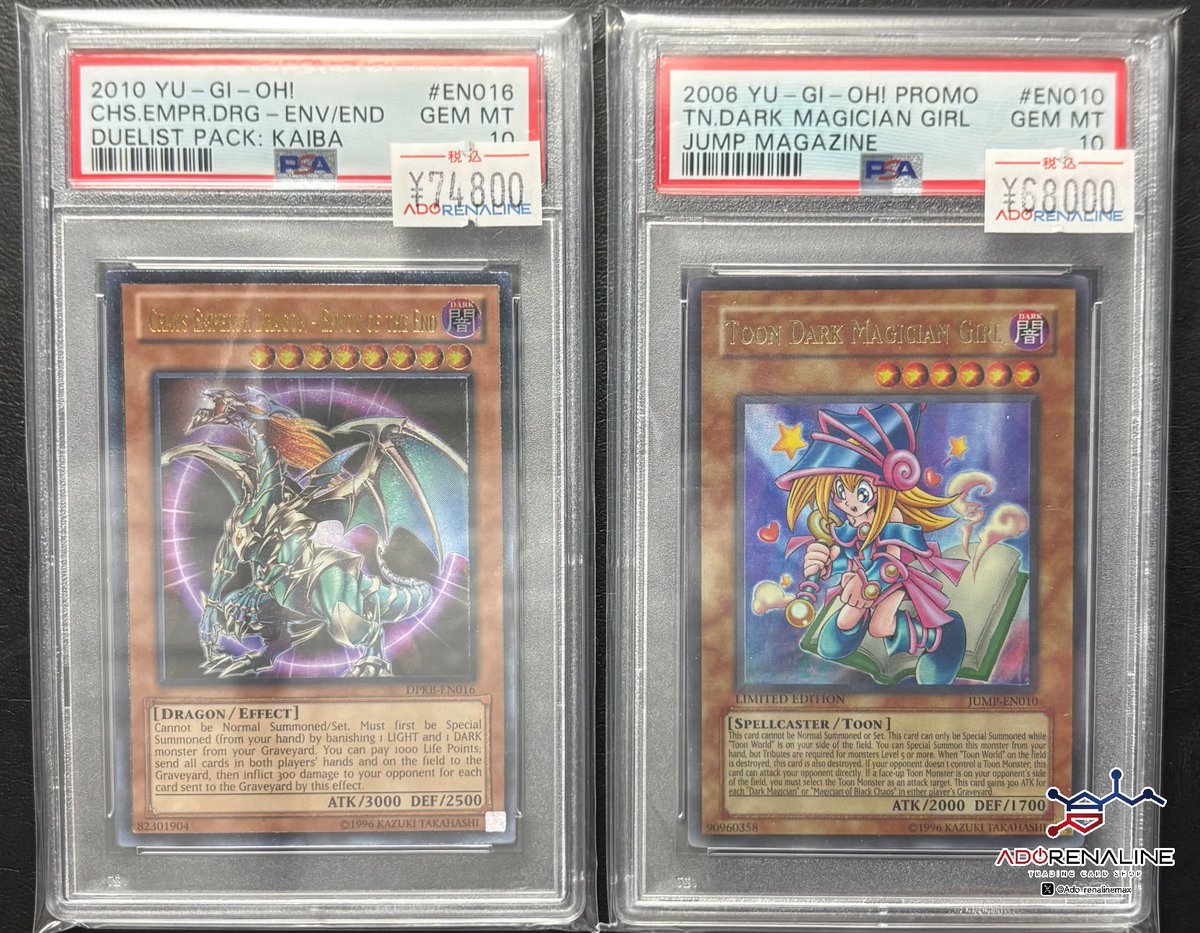 アドレナリン日本橋店 商品紹介】 PSA10 英語版 トゥーン・ブラック