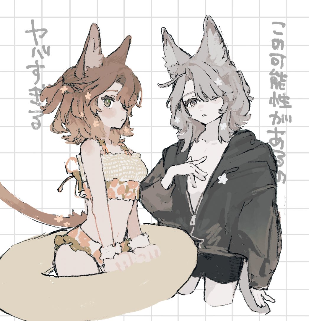 hakumainu's tweet image. 殴り書きで申し訳ない、タイトルは【悲鳴】です