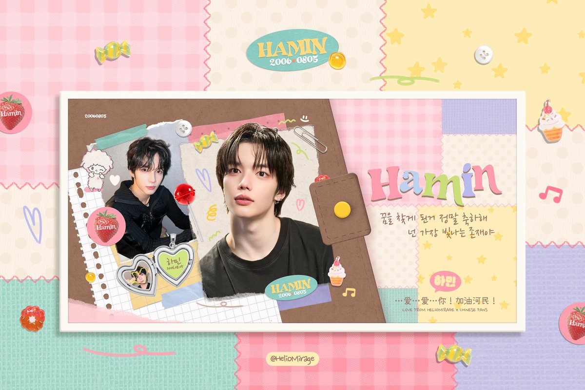 HelioMirage tweet media