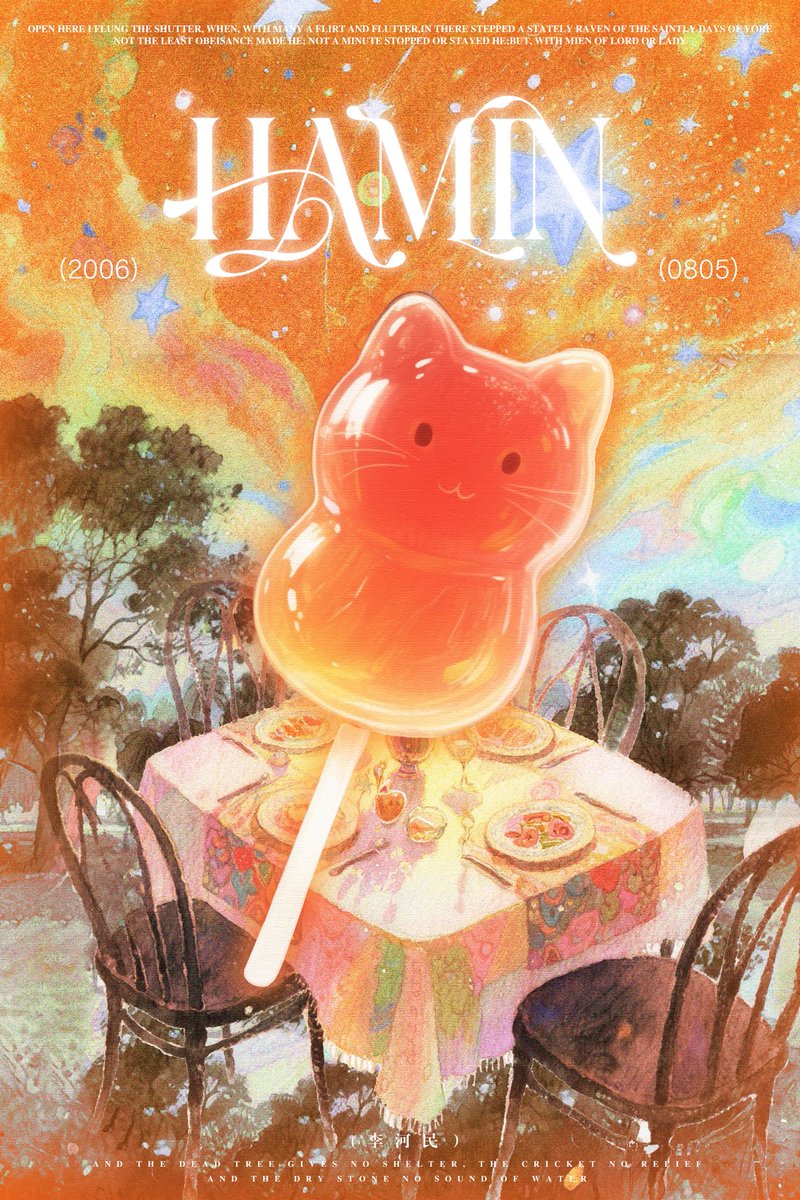 HelioMirage tweet media