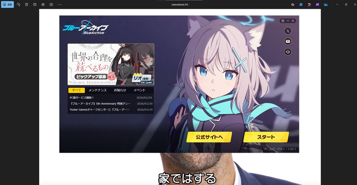 あああああ PC版だああああああ