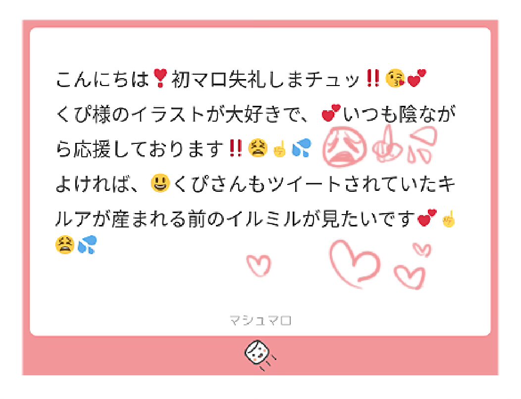 幼少期📍💻四コマ漫画2本立てです😛
🛹誕生前…😛