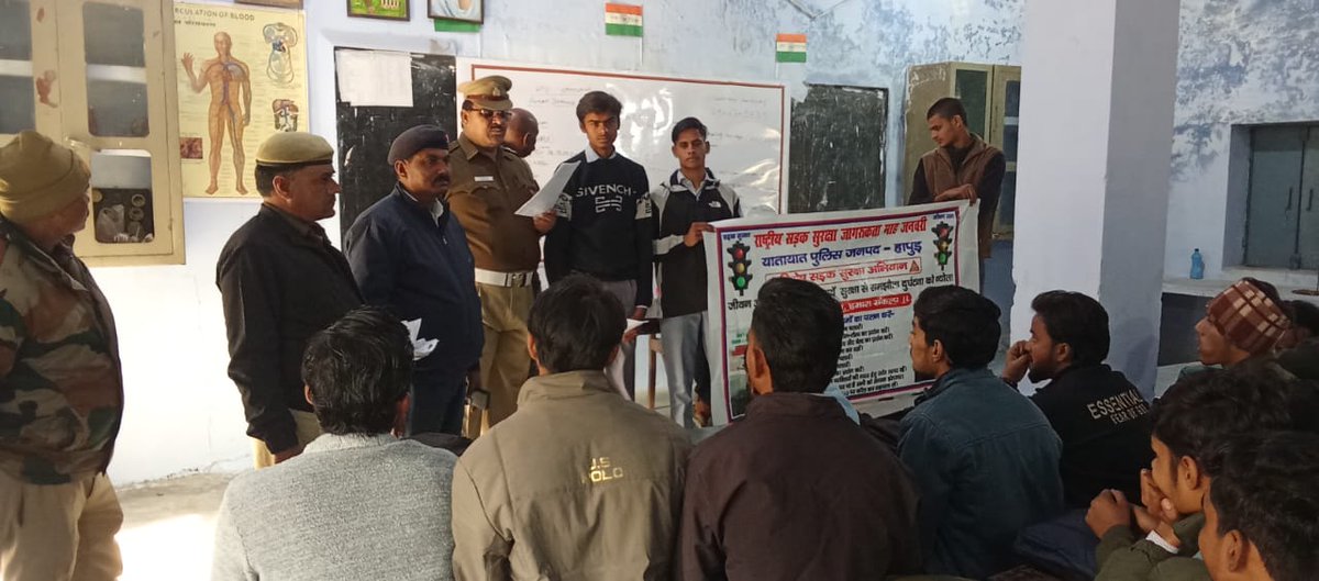 Hapur Traffic Police tweet media