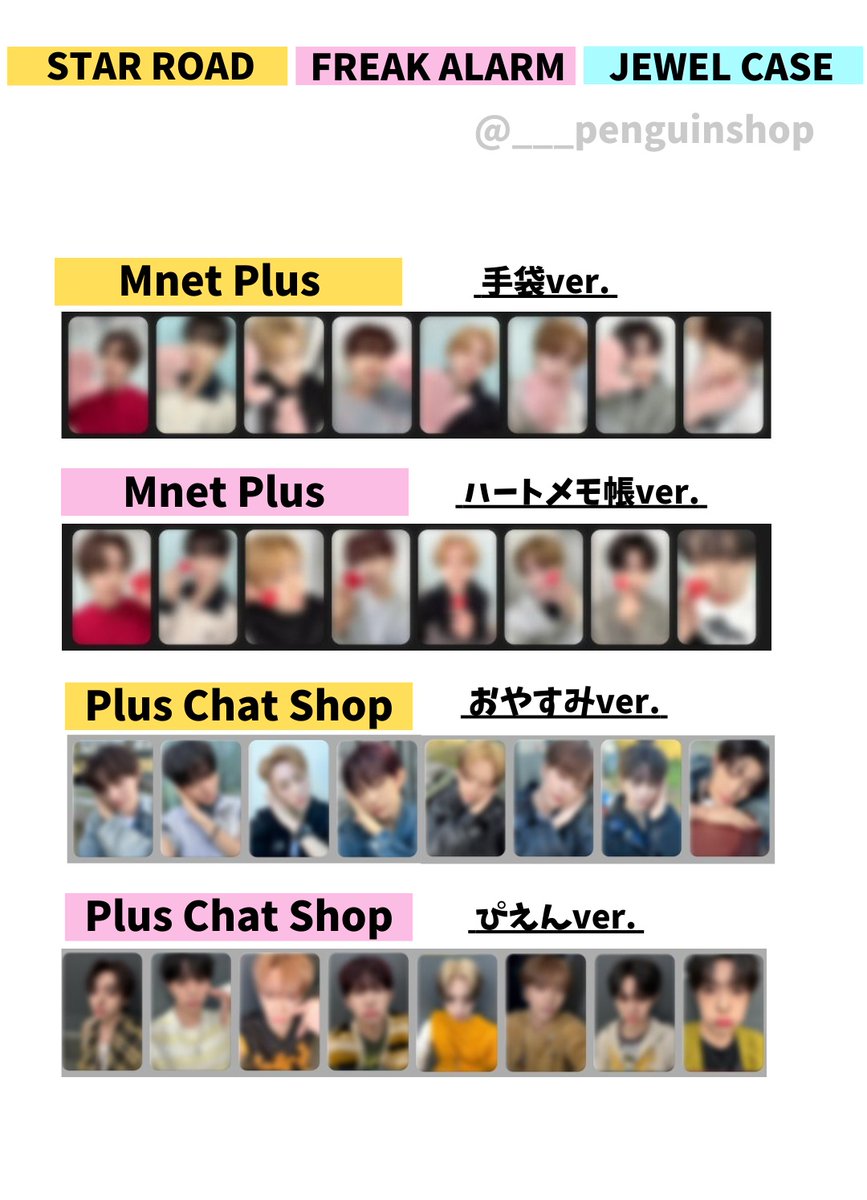 🤍🤍🤍 ALPHA DRIVE ONE [EUPHORIA] 🤍🤍🤍 ▷ラキドロ 🆕️ 📍Mnet