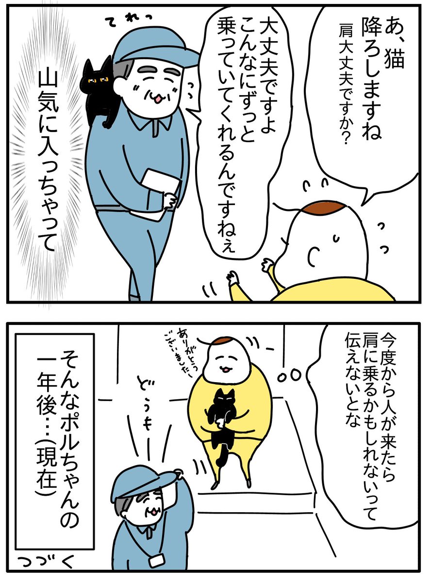 つん tweet media
