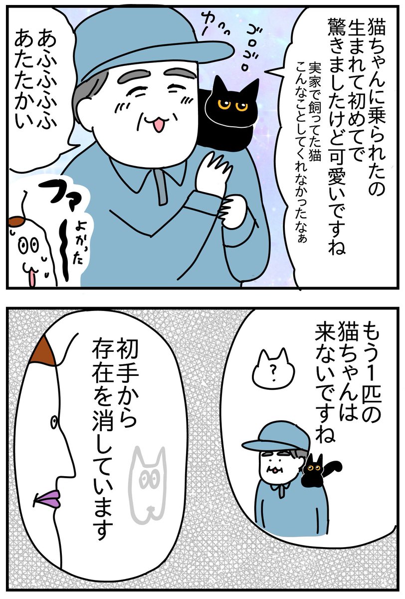 つん tweet media