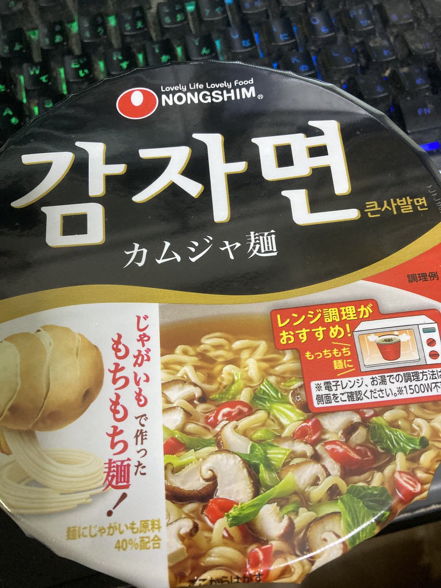 RIP_there's tweet image. この世でもっとも美味しいとされているもの