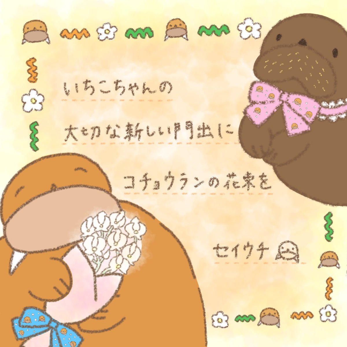 ごんちゃん (@gonchan55555) / Posts / X