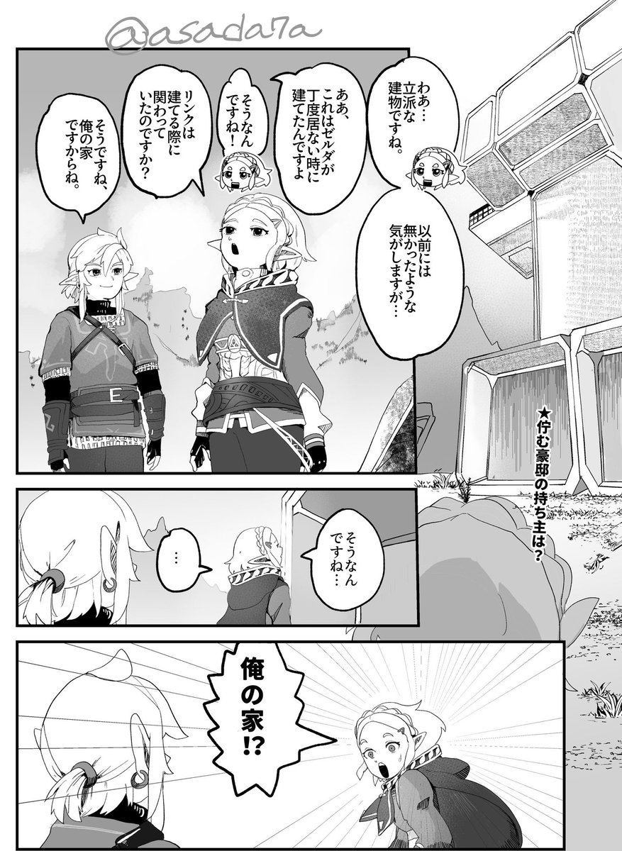 ｱｻﾀ tweet media