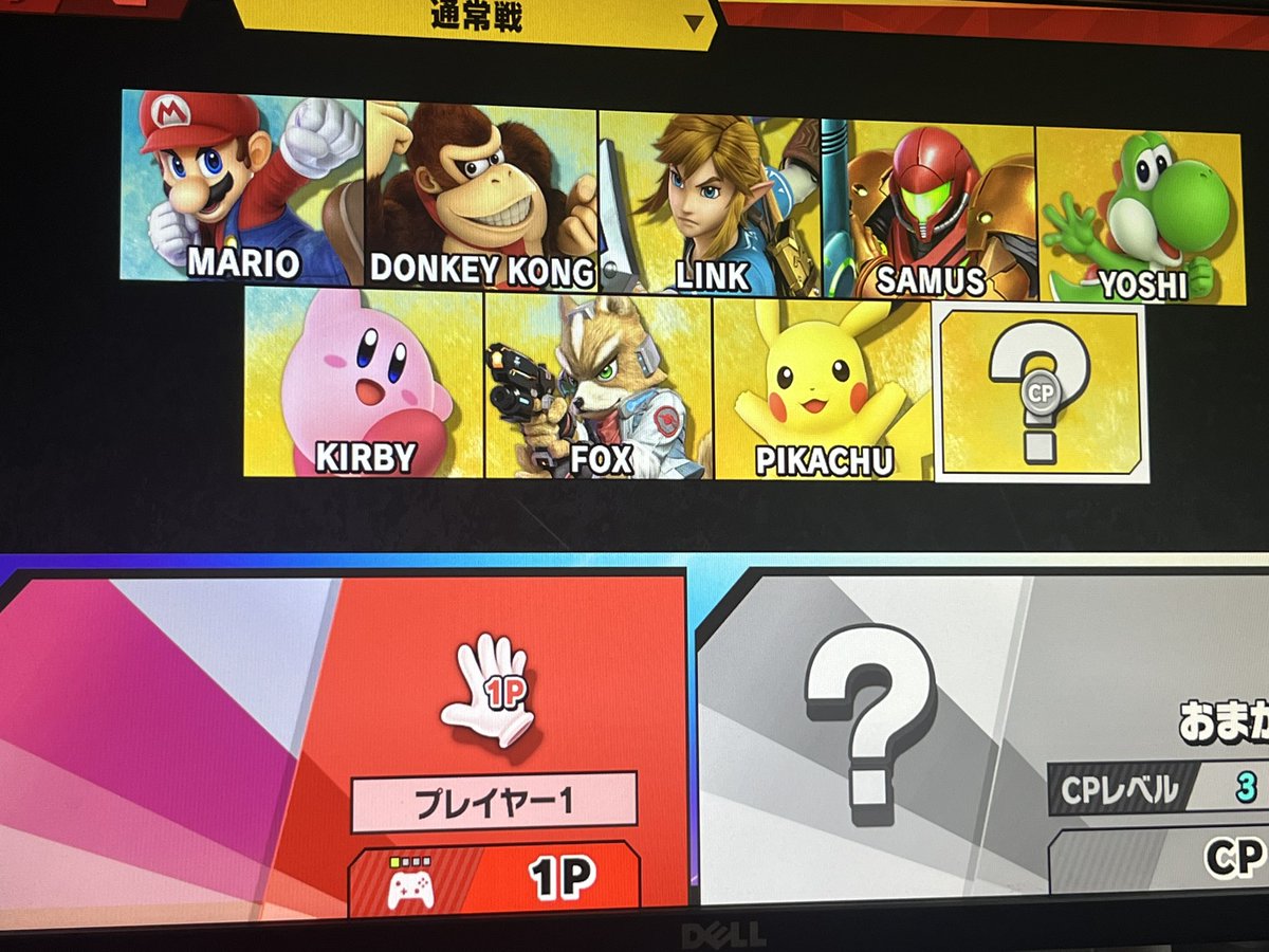 Yacha_SSBU's tweet image. 何年振りのこの画面かわかりませんが、ここからですか😭😭
しばらくすれば元のアカウント使えるようになると信じて今は避難です