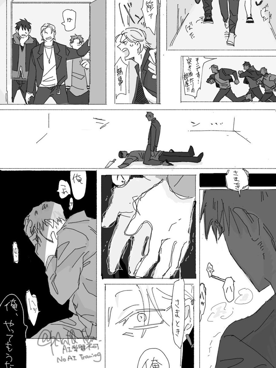パントテン tweet media