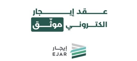 عقود منصة ايجار tweet media