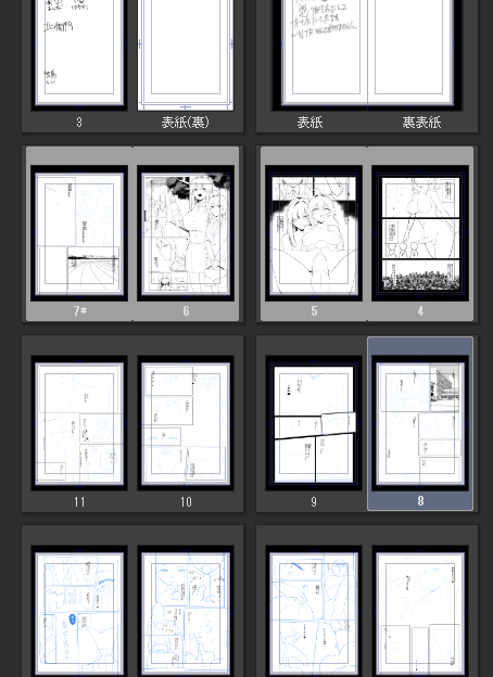 前回の同人誌制作を反省して今度はもっと見やすく抜きやすい漫画を目指してる。もう少しで連載準備整うのでしばし待たれよ…😇 