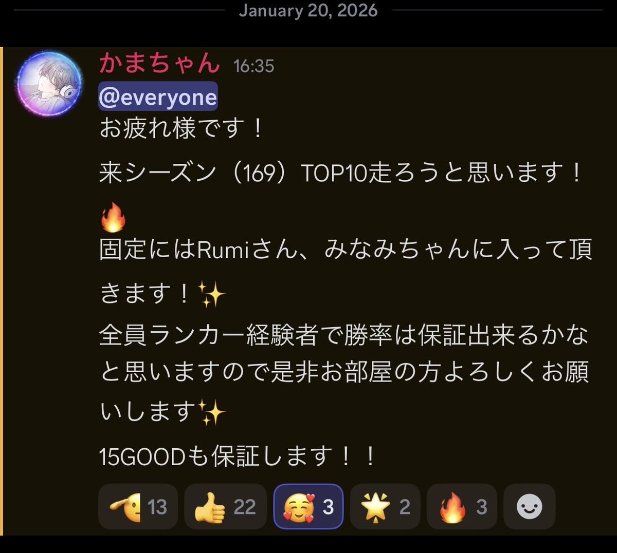 あり(Λ£ღMɪɴᴀᴍi) (@arichan112233) / Posts / X