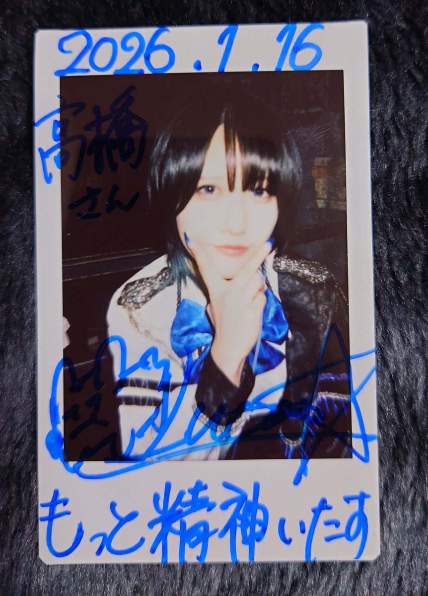 高橋あきひろ (@0205akihiro) / Posts / X