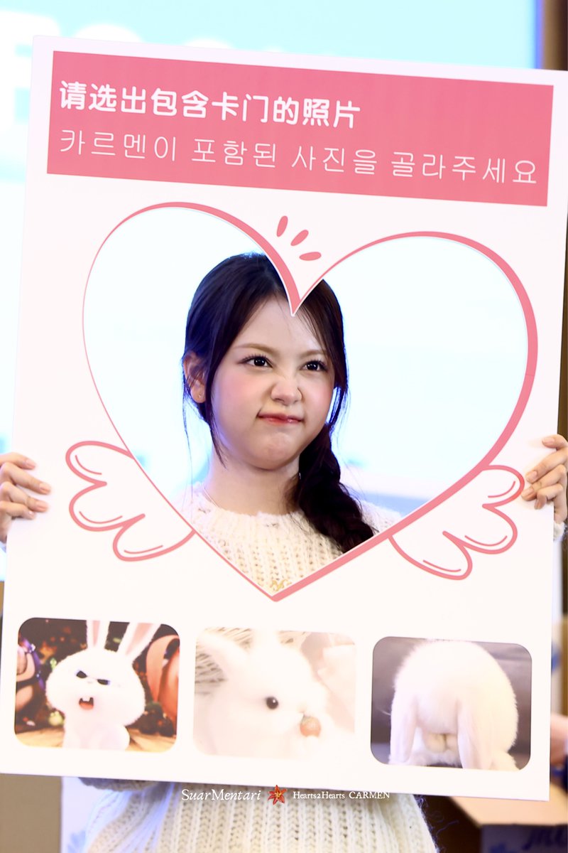 suarmentari's tweet image. 260118 KMS팬싸 in Shanghai

#CARMEN #카르멘 #カルメン 
#Hearts2Hearts #하츠투하츠