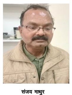 ASHOK सारण tweet media