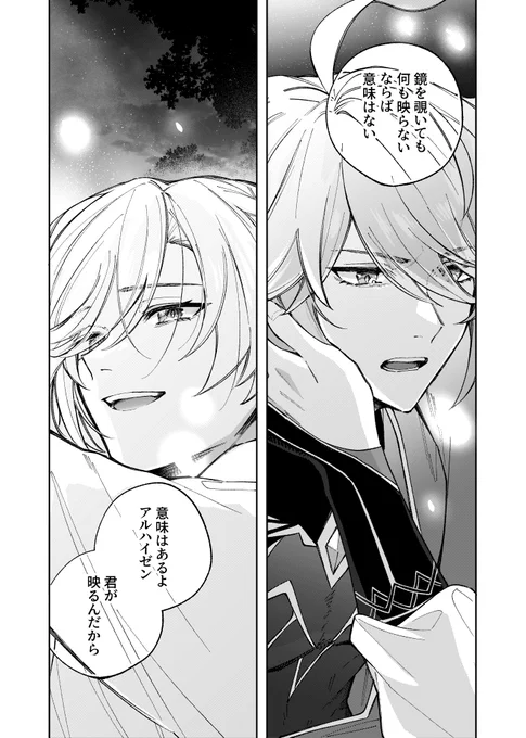 (4/7) 