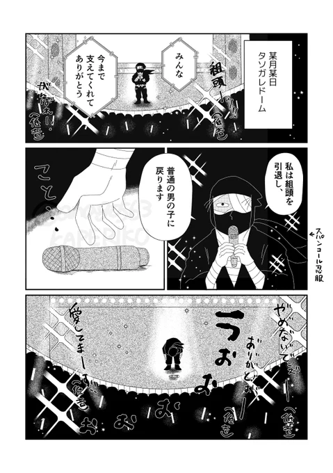 タソ漫画
???????????? 