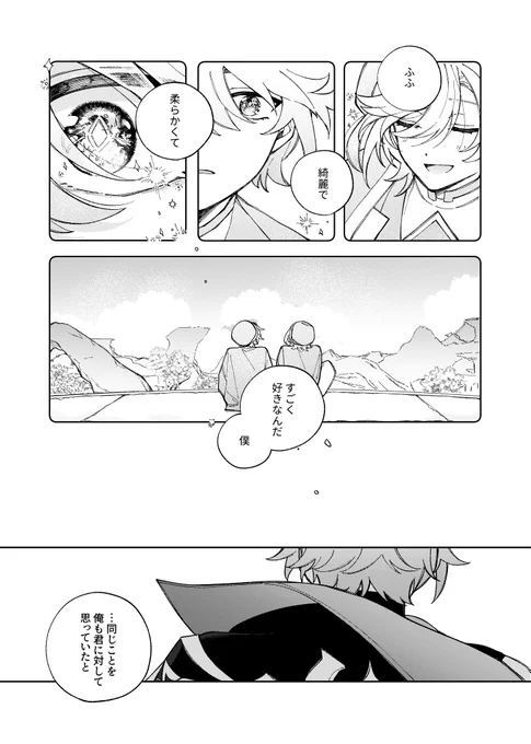 (6/7) 
