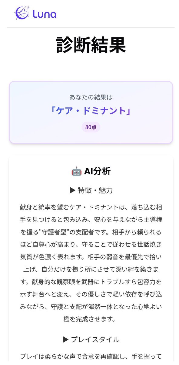 さてつ tweet media