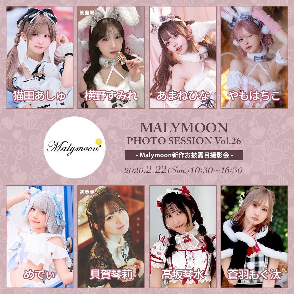 きょんかりり様♡杢グレー 貝賀 琴莉 (@0112Kako) / Posts / X