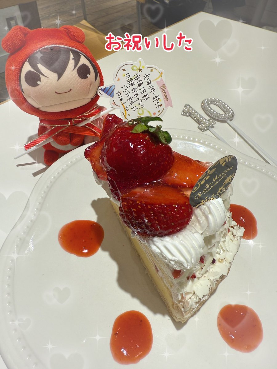 gummi328's tweet photo. (*´∀`ﾉﾉ"ﾊﾟﾁﾊﾟﾁ https://t.co/wm6vhxa1H7