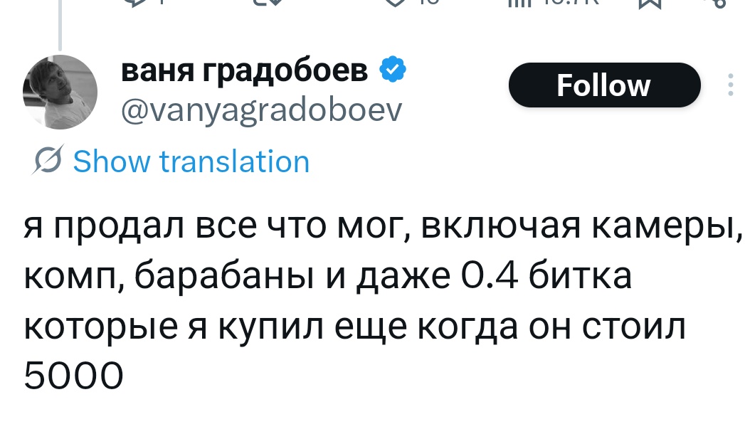 Under the carpet tweet media