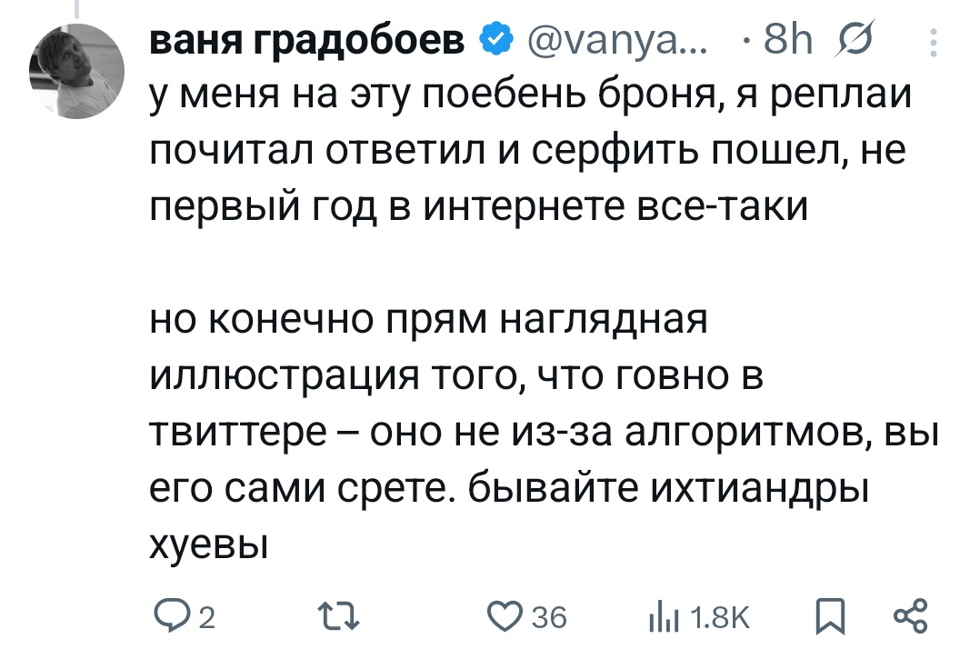 Under the carpet tweet media