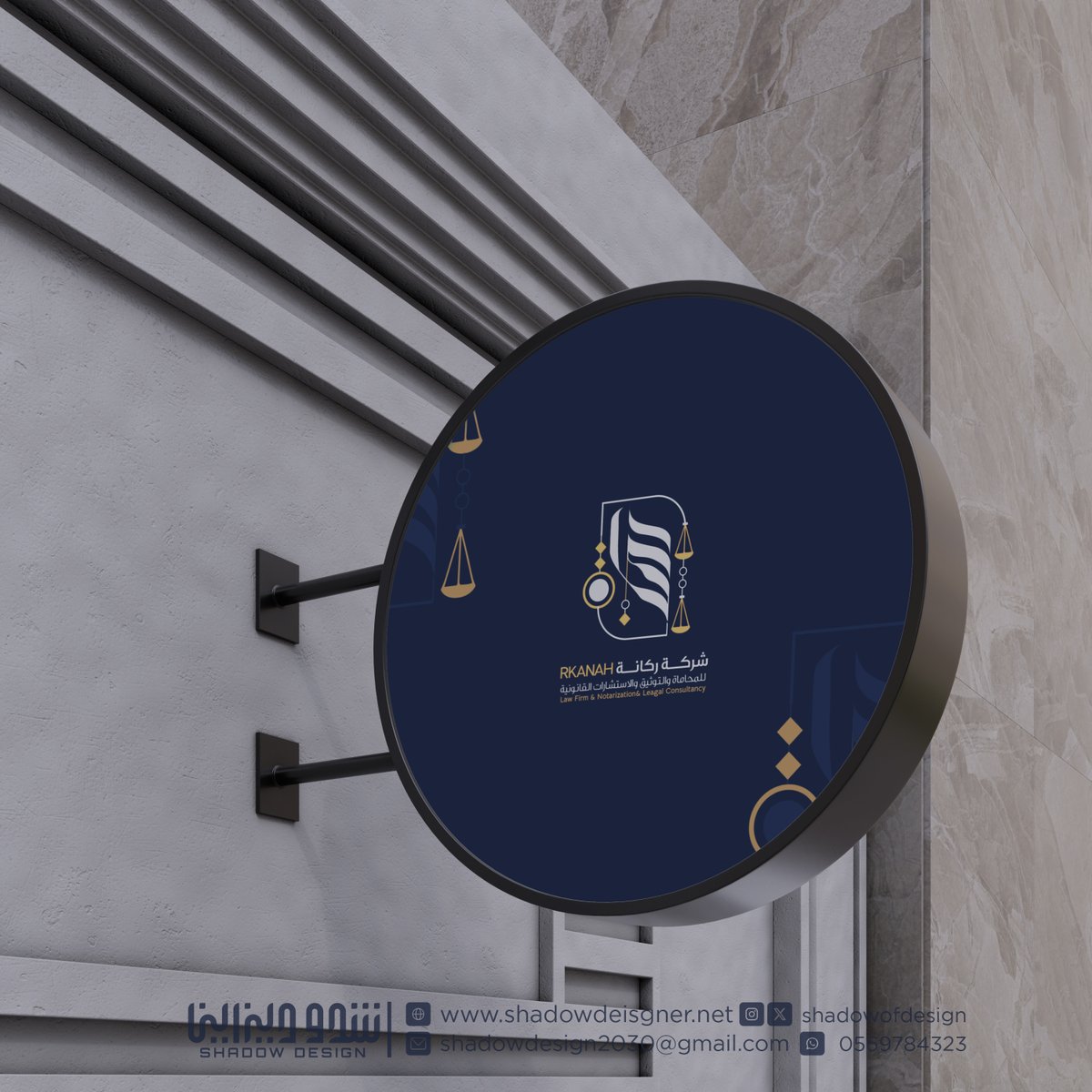 shadowofdesign's tweet image. خلّي البراند يتكلم بطريقته! 😎 هوية تجارية تعكسك 100%.
💡بصمتك تبدأ من هنا.
wa.me/966569784323
#هوية_بصرية #تصميم_هوية_احترافية #شركة_تصميم_هوية
#تصميم_براند #براندينغ #خدمات_تصميم_هوية #تصميم_هوية_تجارية
#brandidentity #brandingdesign
shadowdesigner.net/%D8%AA%D8%B5%D…