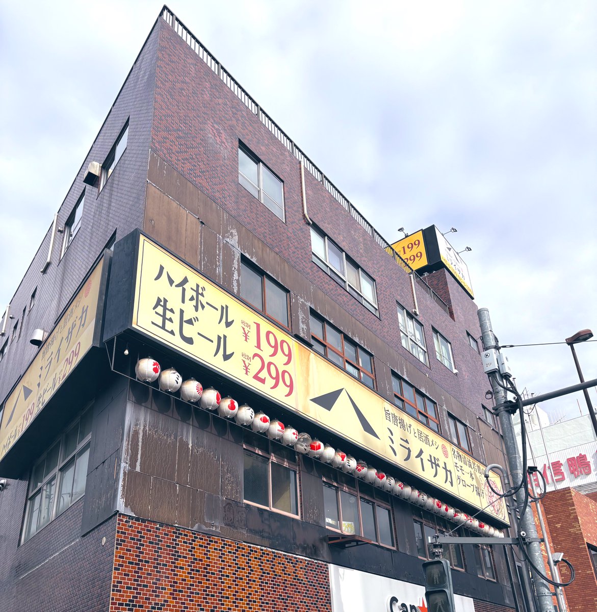 わたしの推しミライザカ。 今までで一番渋めのビルに入っている