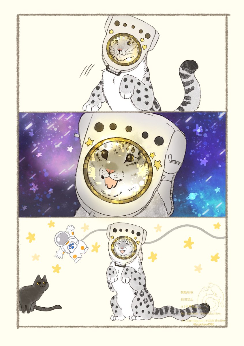 🚀🐾🧑‍🚀🪐