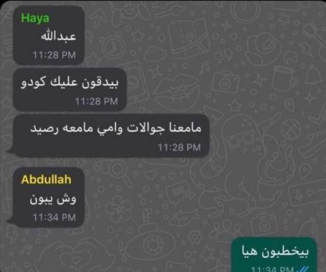 وش يوصل الانسان للغباء هذا ؟