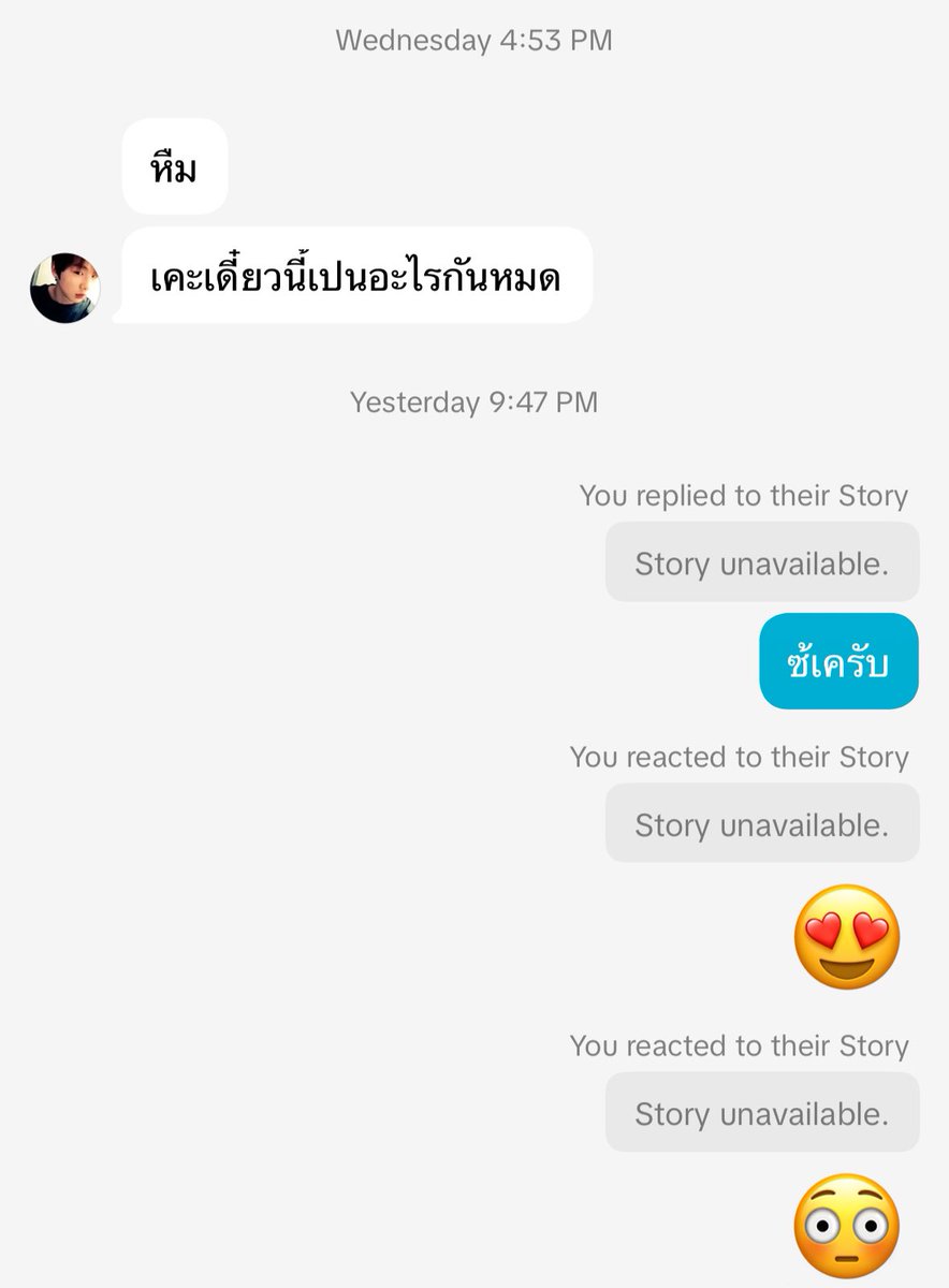 prisuqh's tweet image. ก็ดูเอา @ruby2por