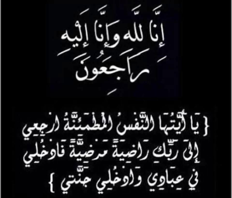 MOHAMMED tweet media