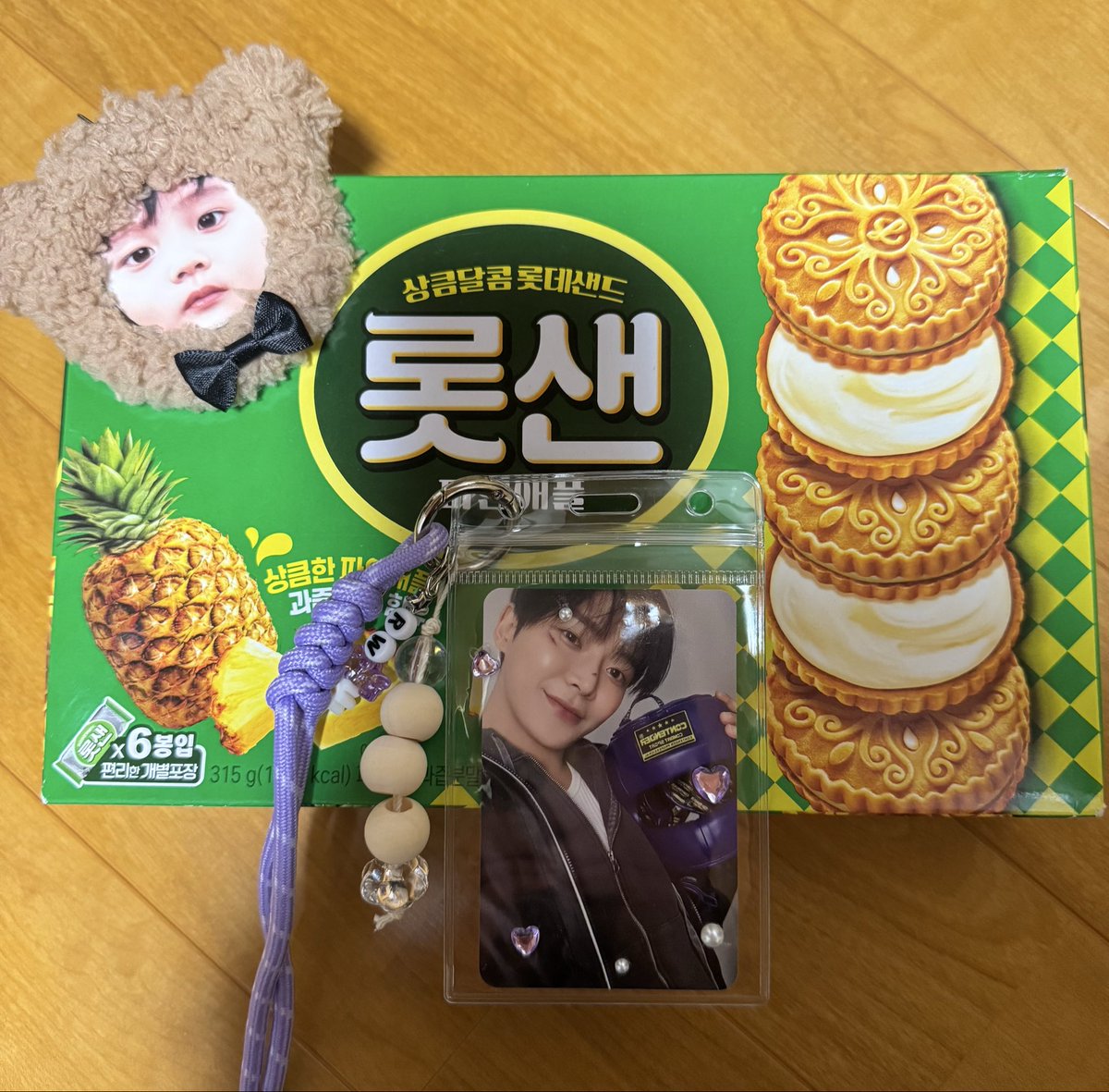 息子の友達に🇰🇷で買ってきてもらって
やっと食べることができたぁ🍍
甘いの好きだから美味しかった😋
同じもの食べれて嬉しい😆

#ROWOON #ロウン #로운 #김석우