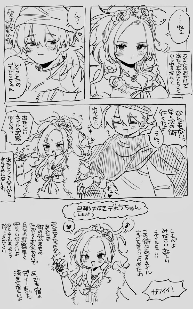 𝙨𝙤𝙮 tweet media