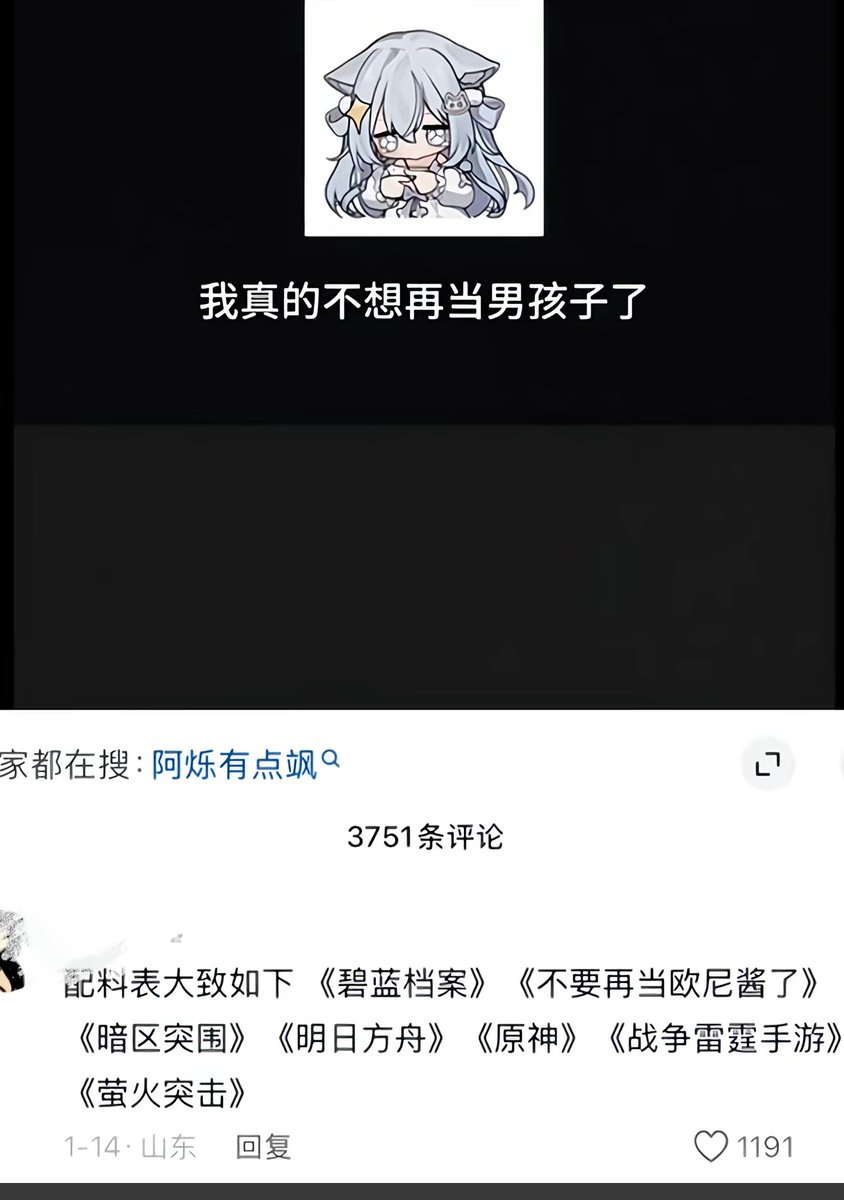 清洛😺 tweet media